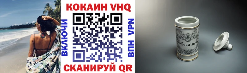 Где купить наркотики Свирск МЕТАДОН НБОМе Мефедрон ГАШИШ АМФЕТАМИН Бошки Шишки