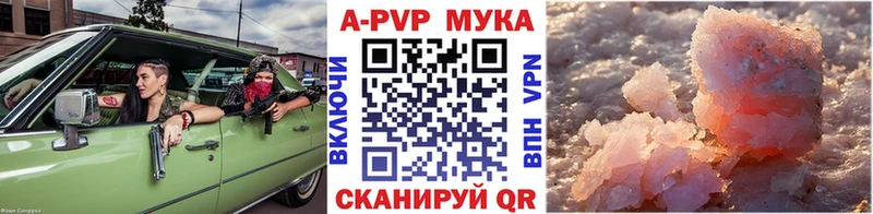APVP СК  наркота  Свирск 