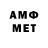 КЕТАМИН VHQ Fa For