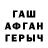 Первитин кристалл SKAER