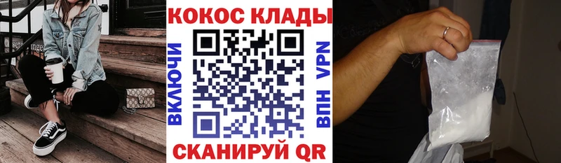 КОКАИН Эквадор  где купить   MEGA зеркало  Свирск 