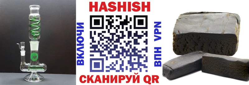 Гашиш убойный Свирск