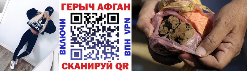 Героин Heroin  цена наркотик  Свирск 