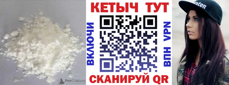 где найти наркотики  Свирск  Кетамин VHQ 