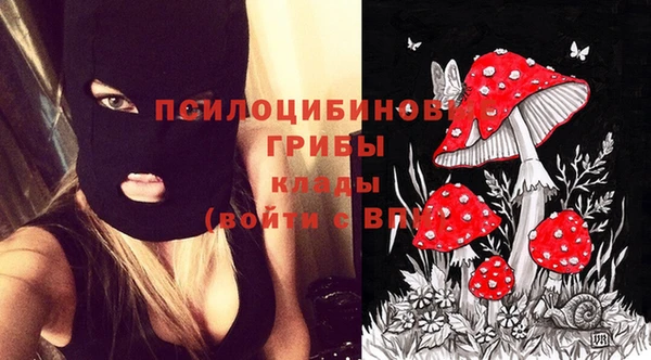 кристаллы Армянск