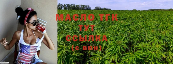 марки nbome Арсеньев