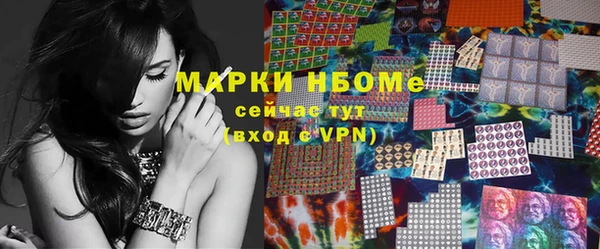 гидра Пролетарск