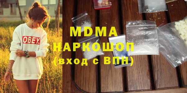 марки nbome Арсеньев