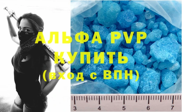 таблы Алзамай