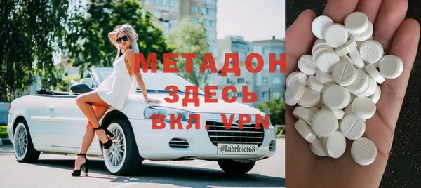 кристаллы Армянск