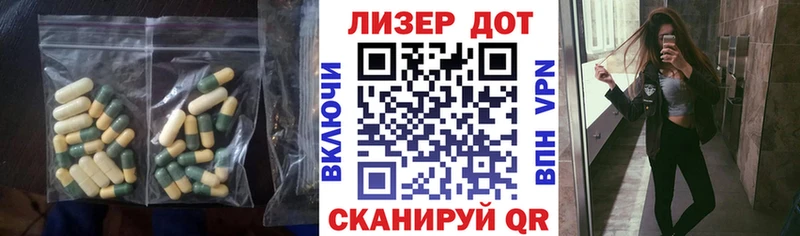 LSD-25 экстази ecstasy где продают Свирск