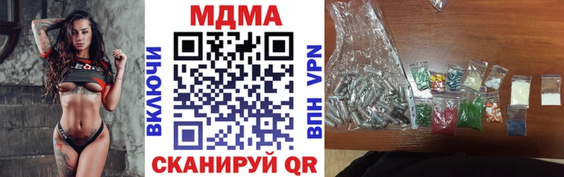 MDMA VHQ  Свирск 