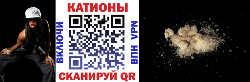 Мефедрон VHQ  Свирск 