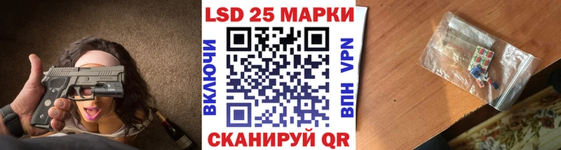 MEGA tor  продажа наркотиков  Свирск  Наркотические марки 1500мкг 