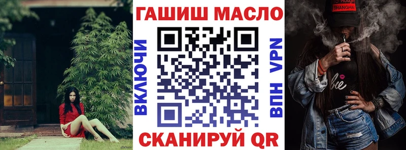 ТГК вейп с тгк  сколько стоит  Свирск 