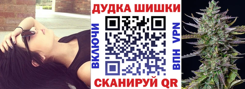 закладки Свирск Канабис Amnesia